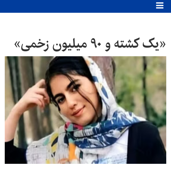 چشم هایت را آرام بر هم بگذار تا نبینی که شب هایمان چقدر تاریک و روزهایمان چقدر سیاه است!!!