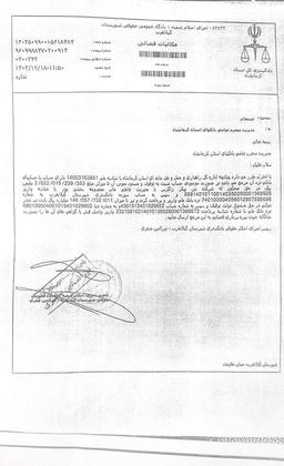 بررسی ابهامات مالی در پرونده شرکت بتن پیکر زاگرس/برداشت ۲۵۰ میلیارد تومانی از حساب راهداری؛ تخلف یا سوء تفاهم؟