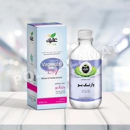 وارنگ بو – مُسکن کودکان