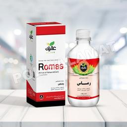 رماس – بلغم