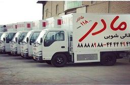 انواع فرش ماشینی در ایران