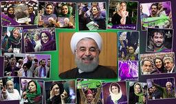 سلبریتی... از بوقچی گری تا هشتک زنی!