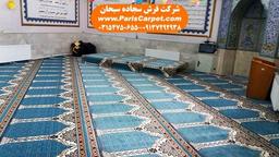 سجاده فرش مسجد و نمازخانه