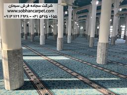 خرید سجاده فرش مسجد از کارخانه سبحان با قیمت فرش سجاده ای ارزان