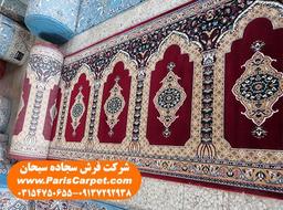 فرش محرابی برای مسجد و نمازخانه
