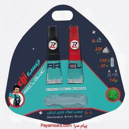 چسب فولاد |چسب دوقلو هزار کاره | آرل