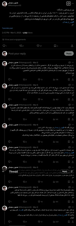 چپ ترجمه‌ای و دانشگاه؛ ویترینی از ابتذال روشنفکری