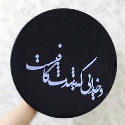 نقاشی رو سفال جدیدم و عزیزم