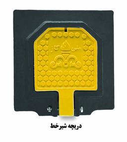 دریچه منهول_دریچه پلی اتیلن