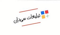 عملکرد تبلیغات سی دان بهتر است یا عملکرد تبلیغات با یکتانت؟