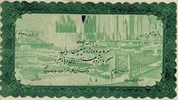 نکته‌هایی مهم قبل از خرید سهام که هر سرمایه‌گذاری باید آنها را بداند