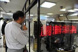 بورس چیست و چگونه شکل گرفت؟