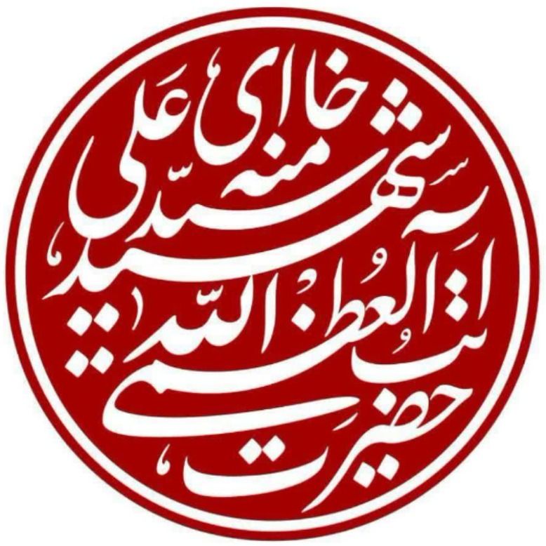 مرتضی دهقانی زاده