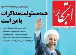 بدهید برود!!!