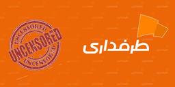 آموزش ساخت اکستنشن کروم ضدسانسور طرفداری