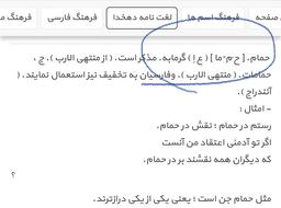 مكان ها...