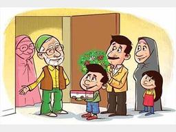 مواجهه با تغییر