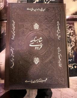 جای خالی یک رنج سی ساله