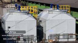 کولینگ تاور چیست؟