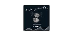 آن‌طور که به نظر می‌رسد