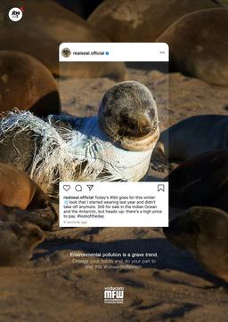 مد ناخواسته