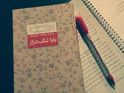 سلام بابالنگ دراز جان.