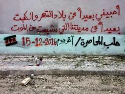 آن رویِ نامهربان دین‌مداری