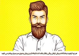 ماشین اصلاح دی اس پی dsp 90286