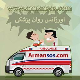 اورژانس روان پزشکی چیست؟