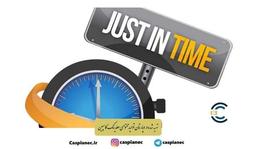 تولید به هنگام | JIT و مزایا و معایب آن