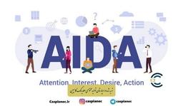 با مدل آیدا و قیف فروش آشنا شوید