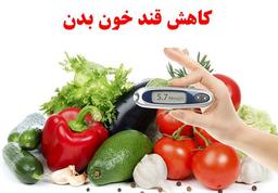 انواع ویتامین ها