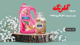خرید سازمانی استاف مارکت