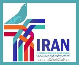 تی نماد چیست و چه سایت هایی باید از آن استفاده کنند؟