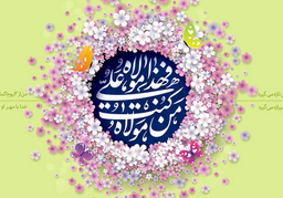 یک امر مهم اعتقادی ...