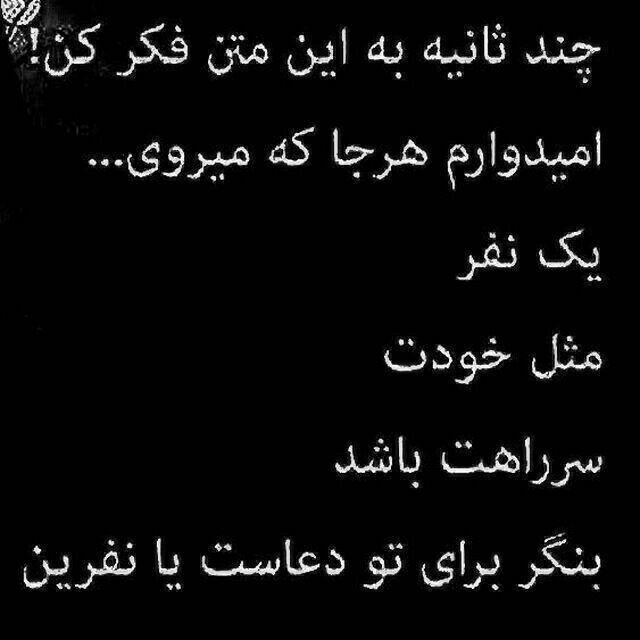بیاین خودمون درست کنیم. 