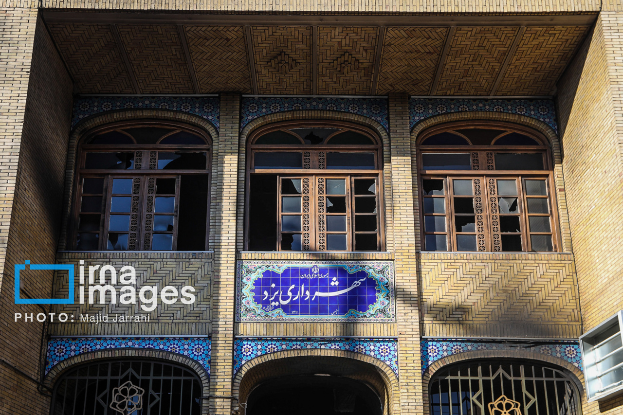 یزد - دی ماه 1404