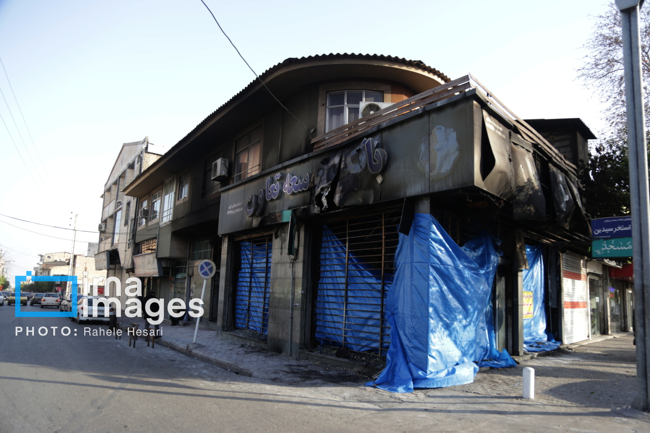 آسیب وارد شده به بانک - گرگان دی ماه 1404