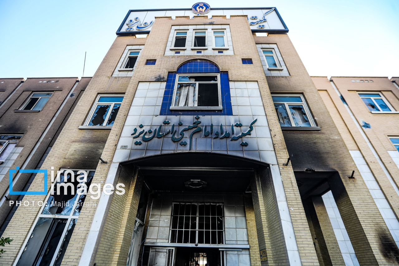 آسیب به ادارات دولتی یزد - دی ماه 1404