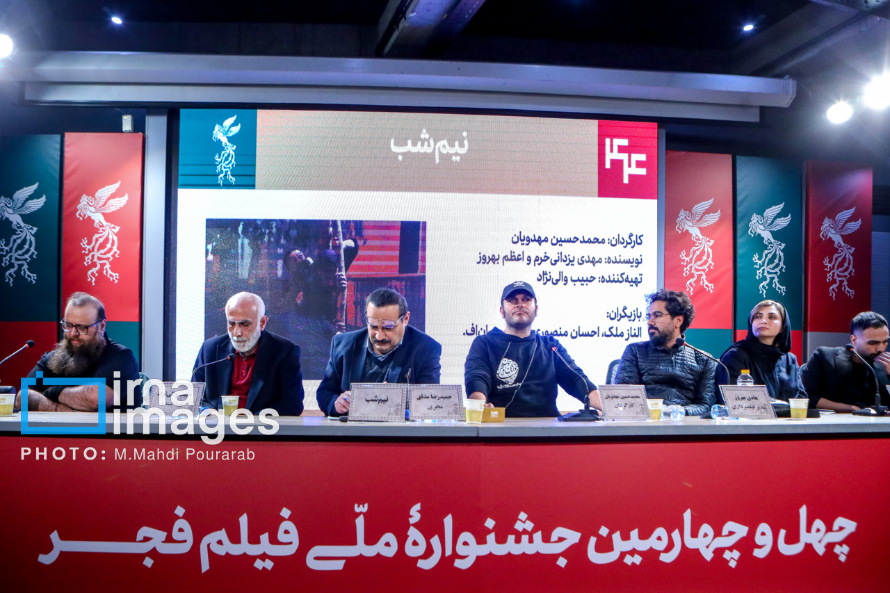 جشنواره فیلم فجر