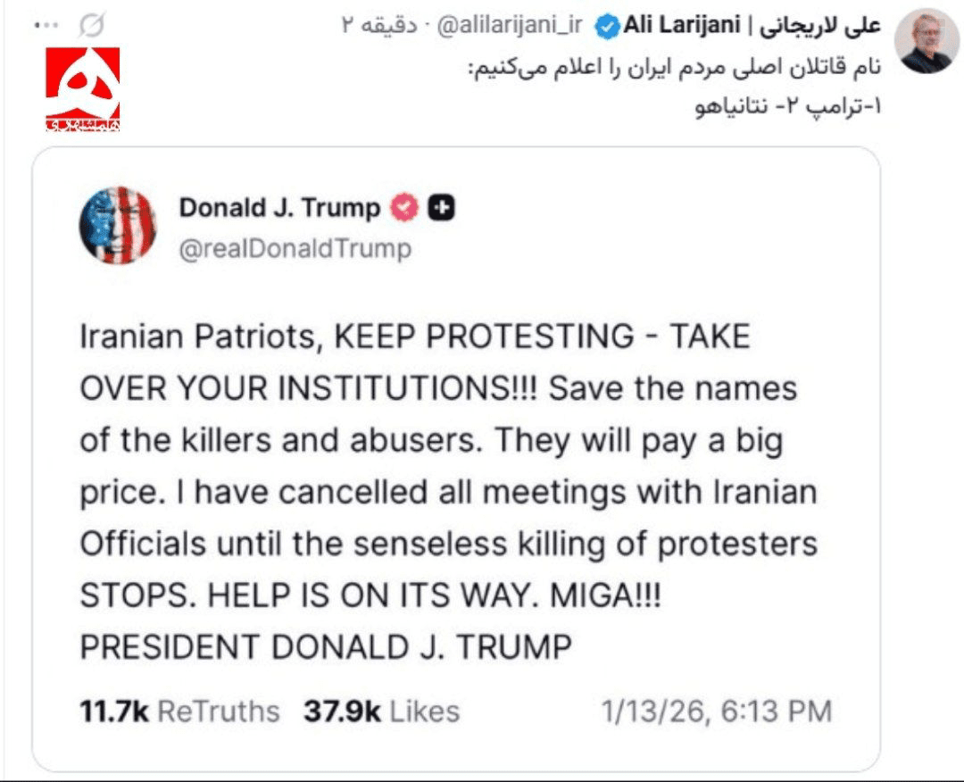 پاسخ لاریجانی در اکس به پست ترامپ در TruthSocial