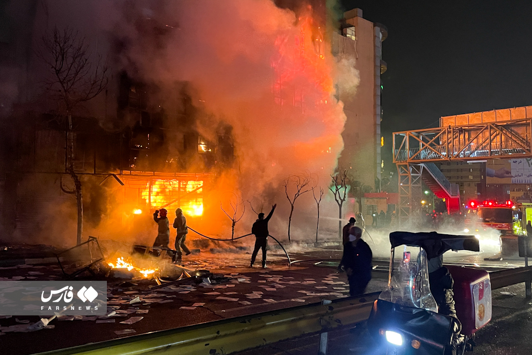 تهران - دی ماه 1404