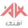 آهن آلان آهنک | Ahanak