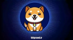 پیش بینی قیمت baby doge آینده ی بیبی دوج کوین