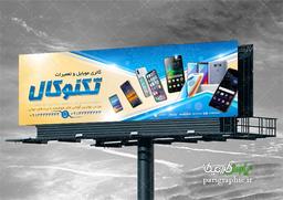 کمپین های بازاریابی