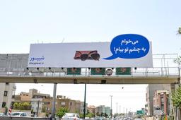 منبع الهام: چه زمانی و چگونه از CTA در بیلبورد خود استفاده کنید