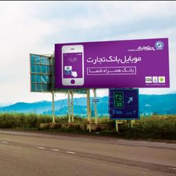 اهمیت بیلبوردها و تبلیغات OOH برای ارائه دهندگان خدمات خانگی