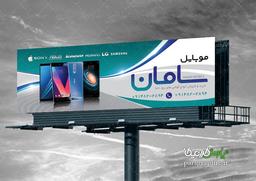 درباره تبلیغات محیطی NBK