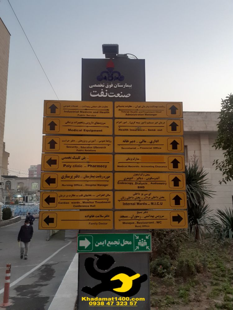 سامانه نوین کسب و کار (شرکت فنی مهندسی و خدماتی 