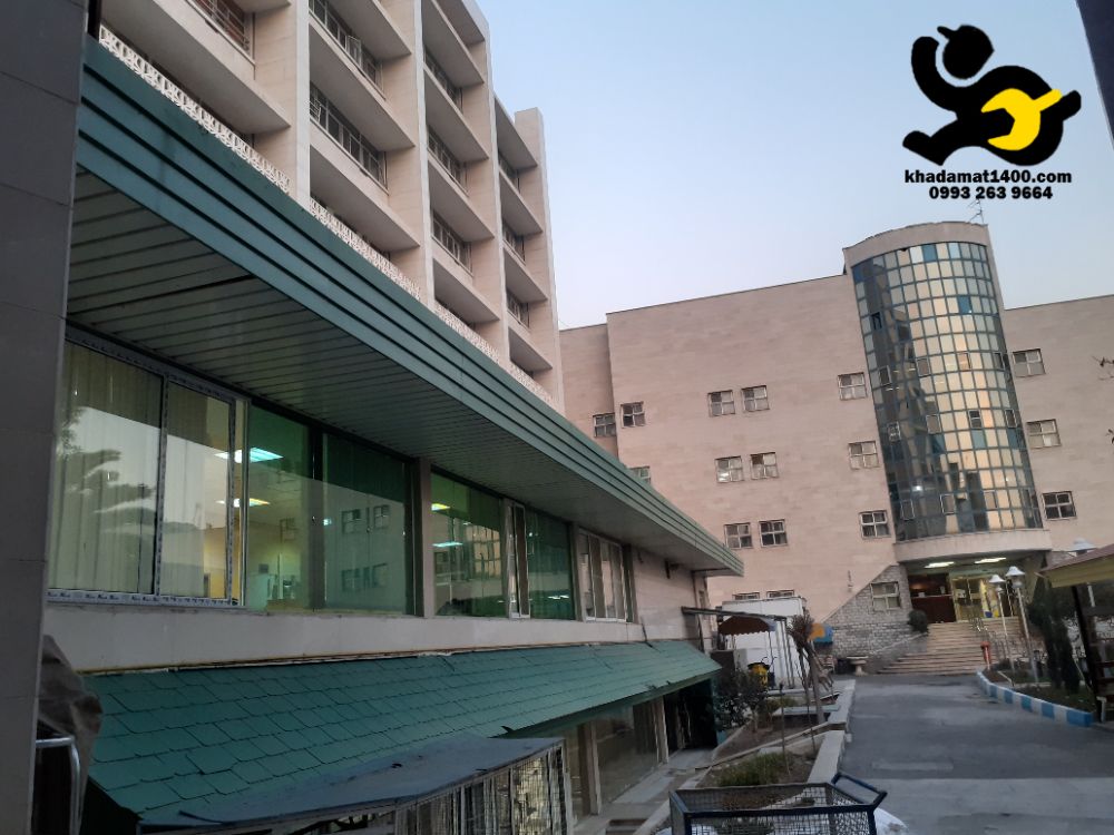 سامانه نوین کسب و کار (شرکت فنی مهندسی و خدماتی 